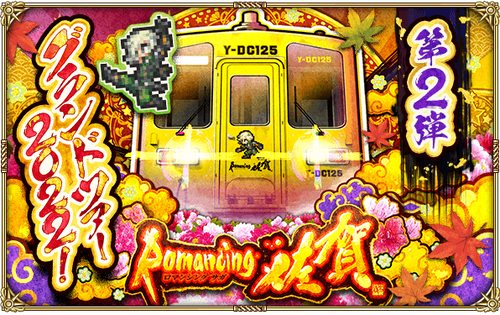 news_banner_20220916_top