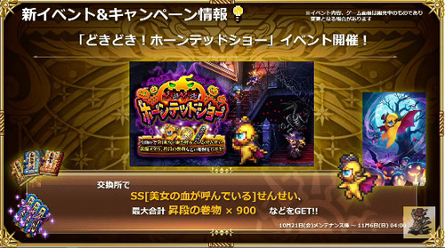 bandicam 2022-10-21 20-30-26-010