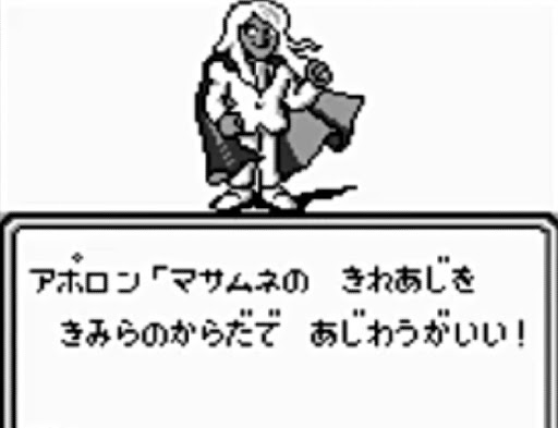 ロマサガrs サガコレガチャは青天井じゃないかも とりあえずアポロンは確保しとく リユニバース ロマサガrs サガコレガチャは青天井じゃないかも とりあえずアポロンは確保しとく リユニバース