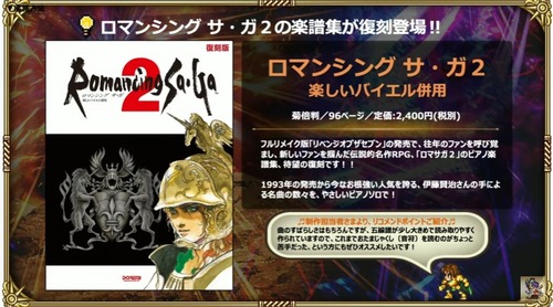 2025y02m28d_210256491