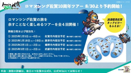 2024y08m01d_213433975