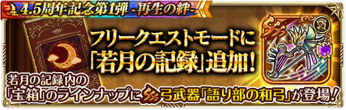 news_banner_20230601_19_small