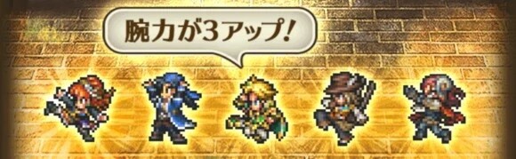 ロマサガrs 今月は突とか斬の育成2倍こない クエスト毎の2倍キャラをソート出来る様にして欲しい リユニバース ロマサガrs 攻略まとめボストン速報 リユニ ロマサガrs 今月は突とか斬の育成2倍こない クエスト毎の2倍キャラをソート出来る様にして欲しい リユニバース ロマサガrs 攻略まとめボストン速報 リユニ