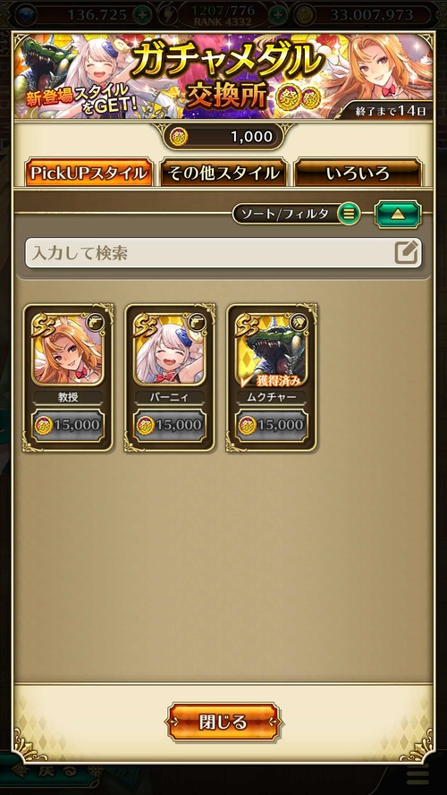 notitle