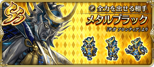 news_banner_character_312004