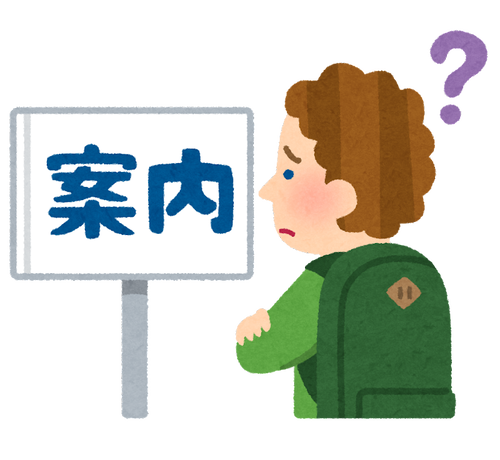 kanban_gaikokujin_question