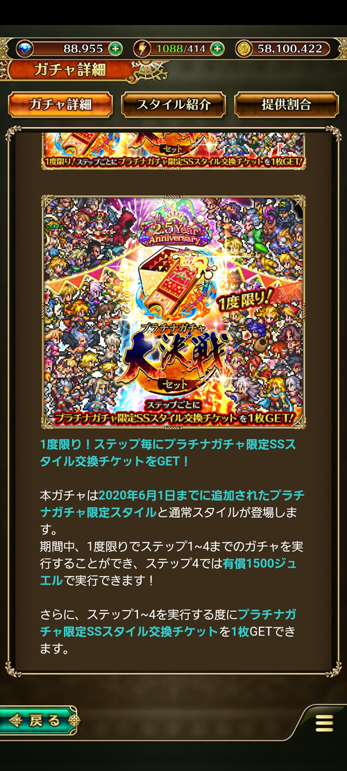 notitle