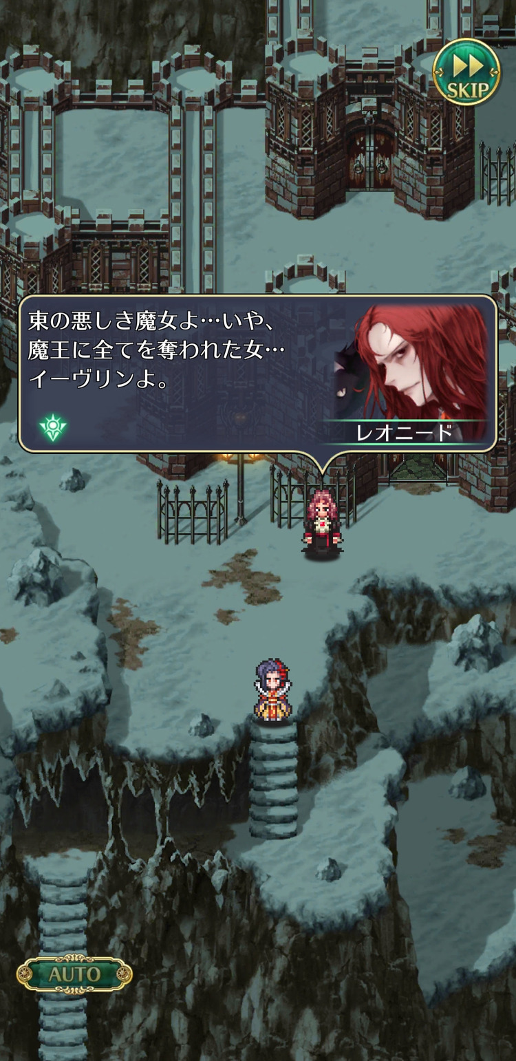 ロマサガrs 11話開始でストーリー雑感色々 ボストンかと思ったら違ったw リユニ ロマサガrs攻略まとめボストン速報 リユニ