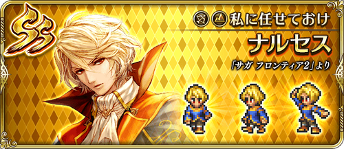 news_banner_character_322201