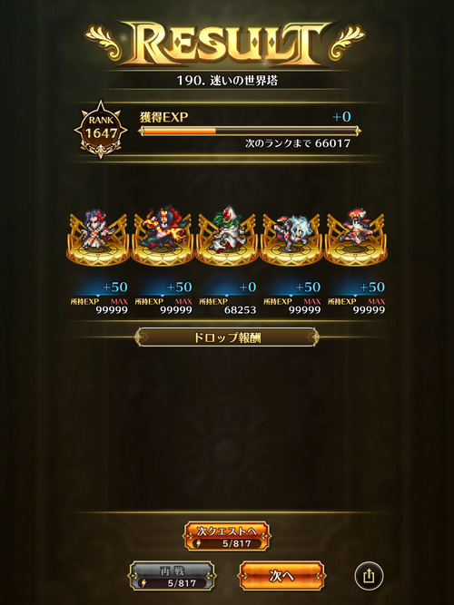 notitle