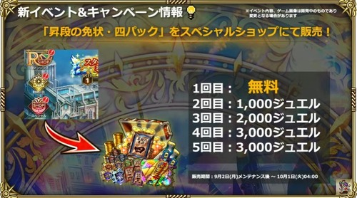 2024y09m02d_211711007