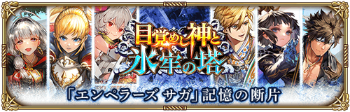 news_banner_20230906_07_small