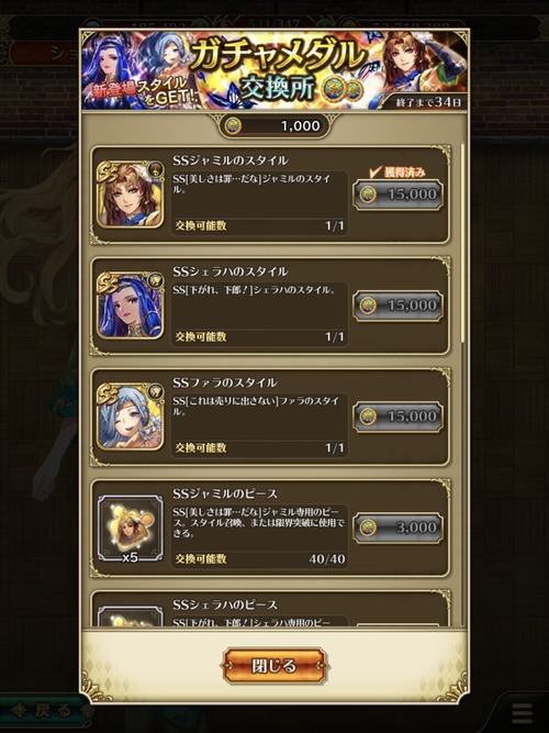 notitle