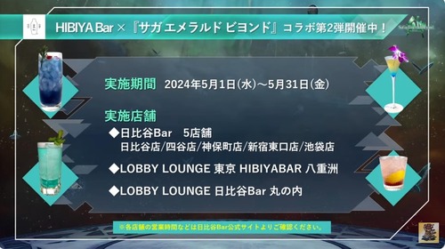 2024y05m01d_203304608