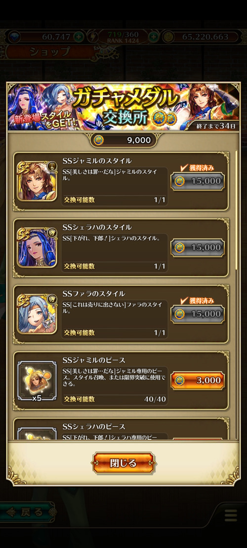 notitle