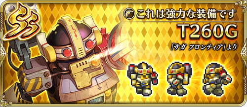 news_banner_character_310306