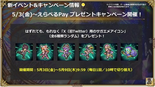 2024y05m01d_203929280