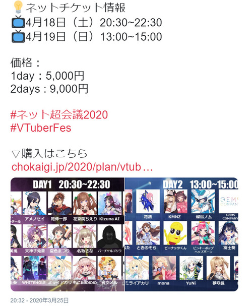 bandicam 2020-03-25 23-26-15-547