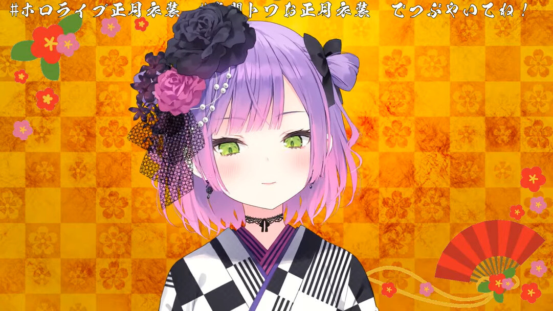 ホロライブ ホロライブお正月衣装発表 ひたすらにかわいい Vtuber Vチューン Vtuberまとめバーチャルユーチューバー速報