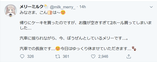 コメント 2019-10-28 073639