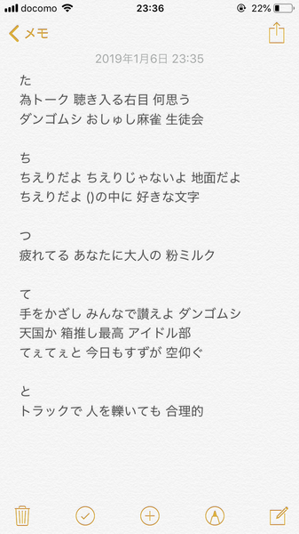 notitle