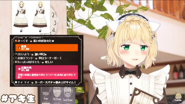 にじさんじ アキくん新衣装 すし Vtuber Vチューン Vtuberまとめバーチャルユーチューバー速報 にじさんじ アキくん新衣装 すし Vtuber Vチューン Vtuberまとめバーチャルユーチューバー速報