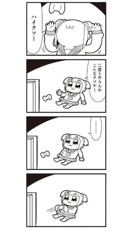 notitle