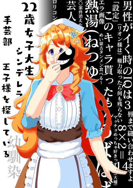notitle