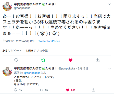 ツイート 面白 何度読んでも笑える名作ツイート １７選