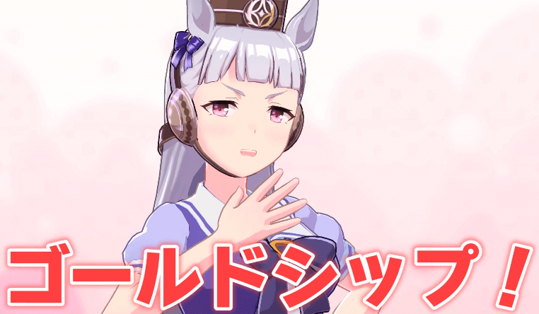 Vチューバー ウマ娘見てる ゴルシ様ことvtゴールドシップもアプリ