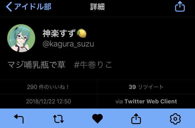 notitle