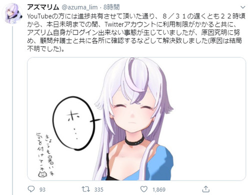 bandicam 2020-09-03 19-00-09-080