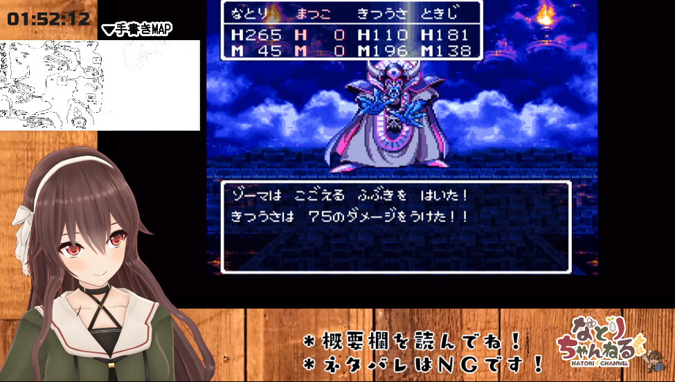 Liveリレー ひぐらしチャレンジ なとり ちえり ひぐらし視聴で当時を思い出すリスナー なとなとドラクエ3クリア Vtuber アイドル部 Vチューン Vtuberまとめバーチャルユーチューバー速報 Liveリレー ひぐらしチャレンジ なとり ちえり ひぐらし視聴で当時を思い出すリスナー なとなとドラクエ3クリア Vtuber アイドル部 Vチューン Vtuberまとめバーチャルユーチューバー速報