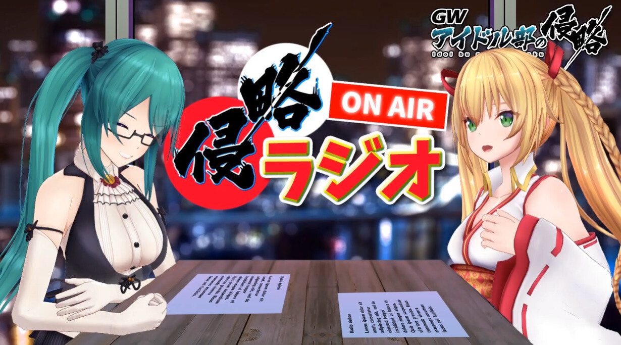  3 LIVE Vtuber V