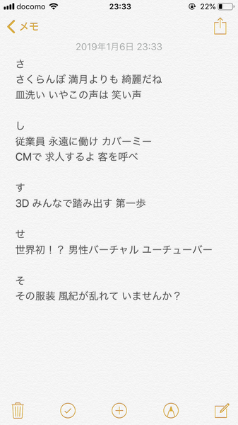 notitle