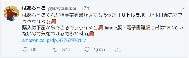 キャプチャ