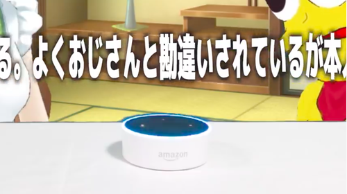 スクリーンショット 2020-09-18 20.47.36