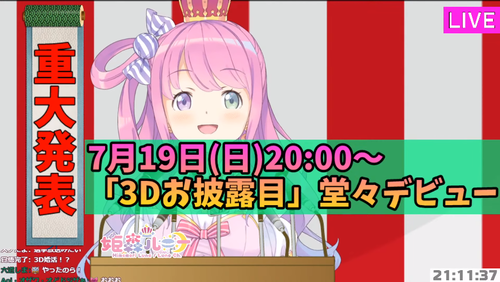 bandicam 2020-07-16 12-22-21-296