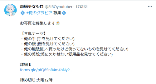 スクリーンショット 2021-05-17 125221