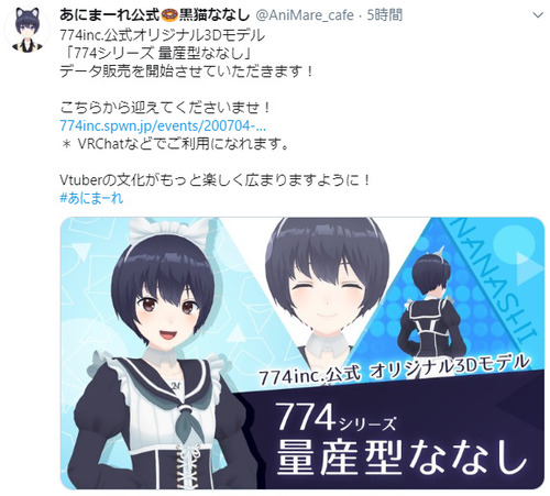 bandicam 2020-07-04 23-56-13-999