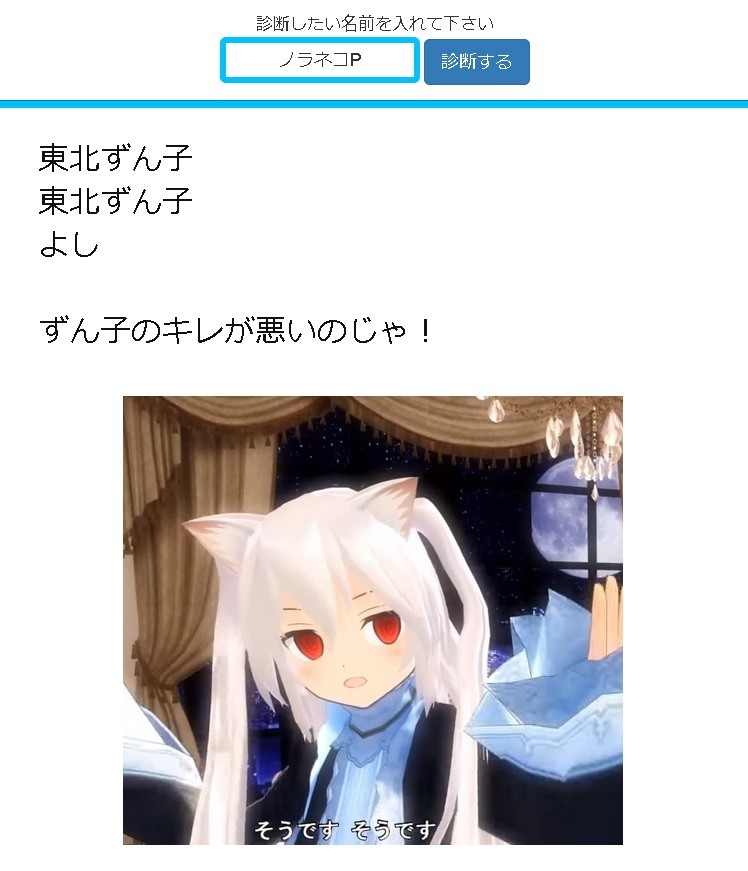notitle