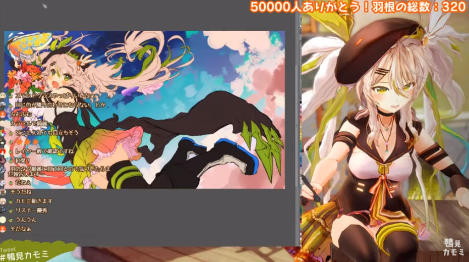 Vtuber 鴨見カモミの5万人記念配信は11時間超えの合作配信となった模様 みんなの翼と共に鮮やかな空に羽ばたくカモミちゃんええな Vチューン Vtuberまとめバーチャルユーチューバー速報 Vtuber 鴨見カモミの5万人記念配信は11時間超えの合作配信となった模様 みんなの翼と共に鮮やかな空に羽ばたくカモミちゃんええな Vチューン Vtuberまとめバーチャルユーチューバー速報