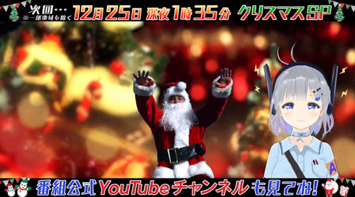 bandicam 2019-12-13 08-31-49-793