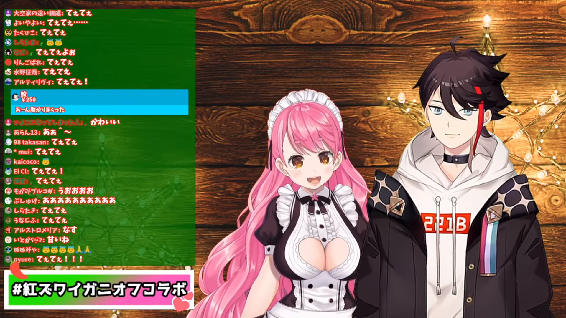 にじさんじ 昨晩はコラボが盛りだくさんでしたね 一期生コラボ 紅ズワイは特に注目度高かったみたい Vtuber Vチューン Vtuberまとめバーチャルユーチューバー速報 にじさんじ 昨晩はコラボが盛りだくさんでしたね 一期生コラボ 紅ズワイは特に注目度高かったみたい Vtuber Vチューン Vtuberまとめバーチャルユーチューバー速報