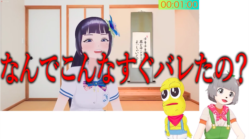 スクリーンショット 2021-08-22 11.05.35