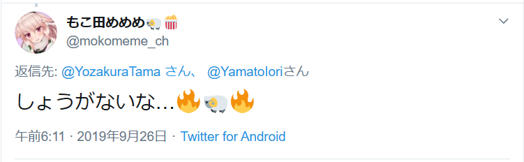 Live 自らジンギスカンになるめめめで草 冷凍して爆発した経験あるし調理されるくらい平気平気 アイドル部 Vtuber Vチューン Vtuberまとめバーチャルユーチューバー速報