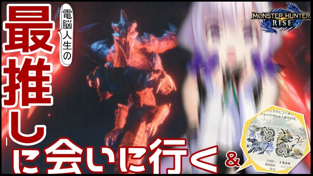 Live ピノ様がモンハンライズで最推しのバルファルクに会いに行く ここまで限界オタク化してるの初めて見たぞw カルロピノ Vtuber Vチューン Vtuberまとめバーチャルユーチューバー速報 Live ピノ様がモンハンライズで最推しのバルファルクに会いに行く ここまで限界オタク化してるの初めて見たぞw カルロピノ Vtuber Vチューン Vtuberまとめバーチャルユーチューバー速報