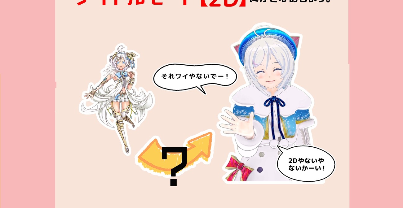 notitle