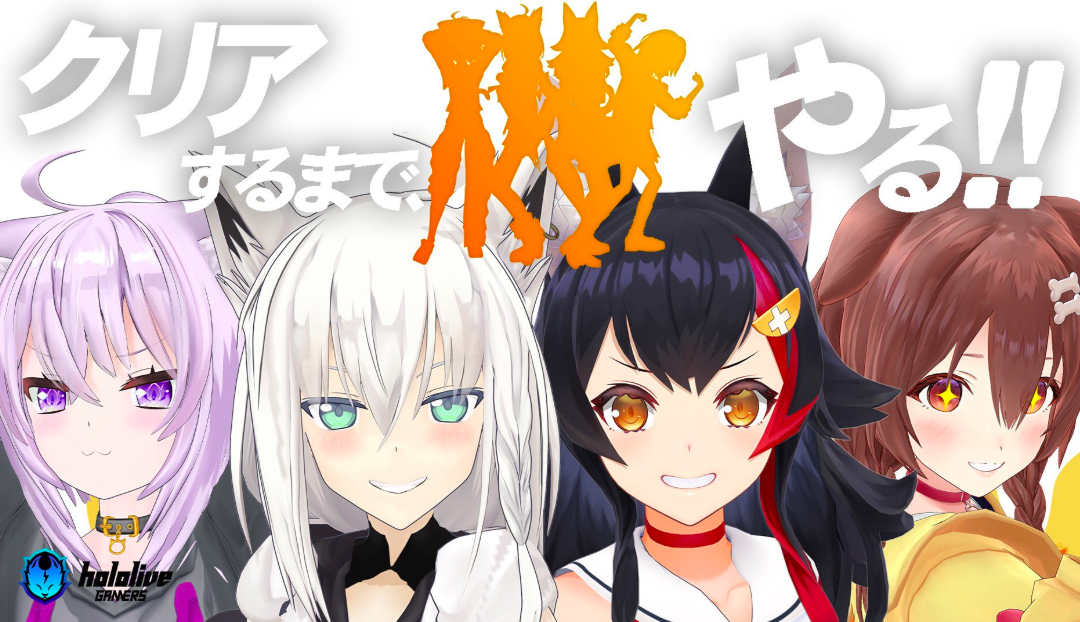 ホロライブ ホロライブゲーマーズ筋肉配信 フルトラッキングを活かしたてえてえ空間だ Vtuber Vチューン Vtuberまとめバーチャルユーチューバー速報 ホロライブ ホロライブゲーマーズ筋肉配信 フルトラッキングを活かしたてえてえ空間だ Vtuber Vチューン Vtuberまとめバーチャルユーチューバー速報
