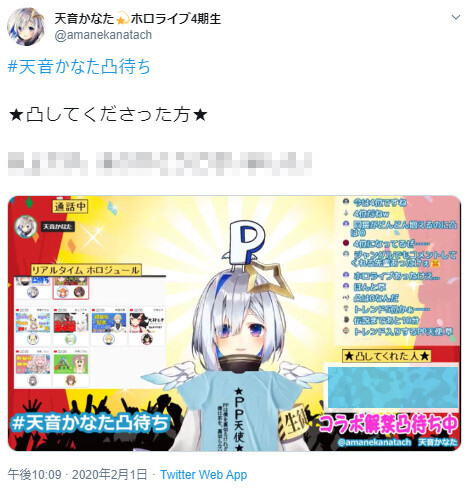 待ち 0 凸